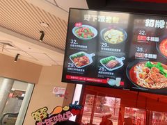 -永和大王(梅家浜店)