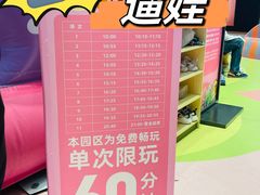 -丽达购物中心(崂山店)