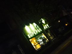 -超级猩猩健身·团课(陆家嘴中心店)