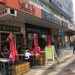 点击看大图 -3AM HAIR SALON烫发染发接发