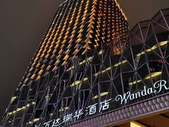 -万达瑞华酒店美食汇自助餐厅(楚河汉街店)