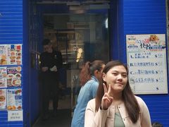 -深仔记茶餐厅(亚士厘道店)