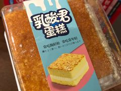 -丁香西饼屋(桂林路店)