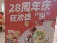 -回味鸭血粉丝汤(京新邻里中心店)