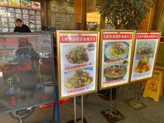 门面-明记海鲜酒家