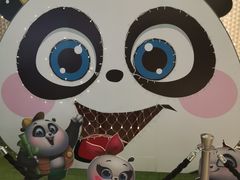 -美食小镇·观赏珍稀鸟类·长隆熊猫酒店