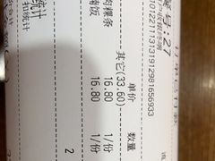 -牛a潮汕鲜牛肉粿条(天河北店)