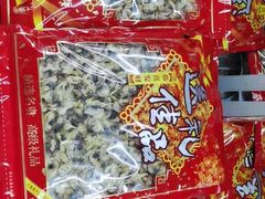 -青岛特产旗舰店·崂山茶