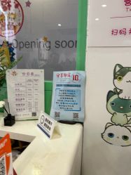 -星童Star.Kids儿童理发&理胎发(美罗店)