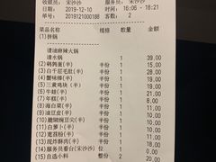 -海底捞火锅(万丰桥店)