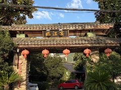 -临江宴餐厅·野生鱼·山里菜(富春江店)