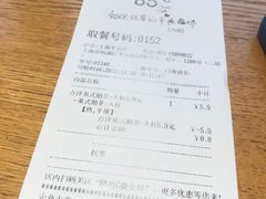 -85度C(生甜甜圈研究工坊·上海平凉店)
