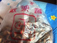 iphone_upload_pic-秋栗香(地安门店)