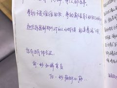 留言本-扫雪煮茶(西村店)