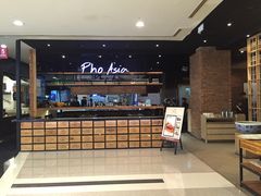 -Pho Asia 亚阁越南料理(上海来福士广场店)