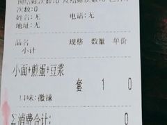 -忆碗面(华新街店)