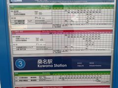 -三井奥特莱斯购物城(爵士之梦长岛店)