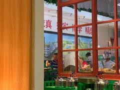 -班花麻辣烫(南京概念店)