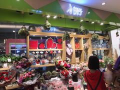 -谷莠子花艺·气球派对·绿植造景·花艺沙龙(金光华广场店)