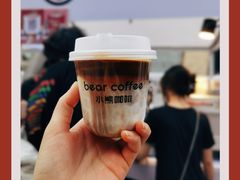 -BIRR COFFEE小熊咖啡(鸿瑞店)