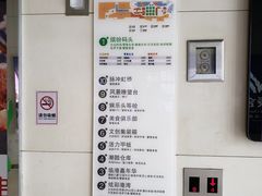 -天虹购物中心(石路店)