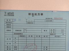 -北京熙仁医院眼科·近视手术专科