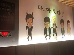 -麻喜大