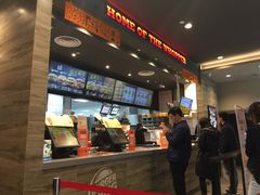 -汉堡王(EAC欧美中心店)
