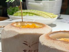 -烹然四季椰子鸡火锅(姚家园万象汇店)