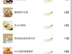 -粤食堂(天津和悦汇店)