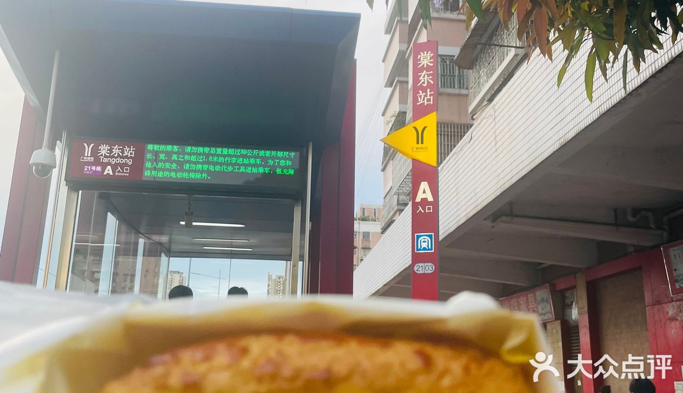 广州探店｜广州这物价也太低了吧⁉️