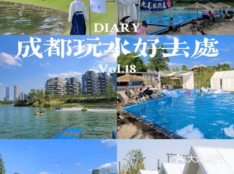 国庆游玩攻略！麓湖带你玩俱乐部‍♀️