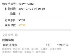 -海马体照相馆(重庆龙湖时代天街D馆店)