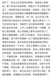 -哈尔滨瑞丽医疗美容医院
