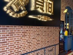 -食间牛排(重庆路万达店)