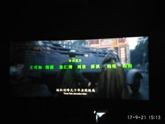 -南宁时代电影大世界(CGS激光中国巨幕)