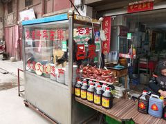门面-吕家米皮