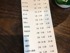 -老式乌米冰(阜阳园店)