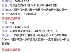 -吕氏疙瘩汤·新鲁菜(济南万象城店)