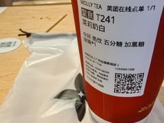 -茉莉奶白(广州动漫星城店)