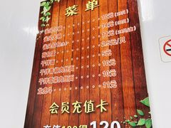 -跑三里雀头小馆(濠东路店)