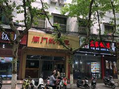 -阊门姚记豆浆(旧学前直营店)