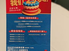 -眉州东坡(北苑华贸店)