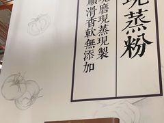 -小满手工粉(上海月星环球港店)