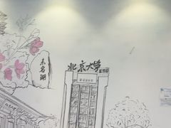 -柳叶刀烧烤(北大清华店)