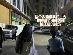 -鸿港海鲜批发市场