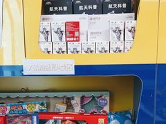 -童程童美·信息学竞赛·机器人编程·少儿编程(太阳宫校区)