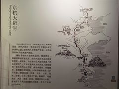 -郭守敬纪念馆