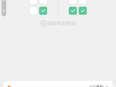 -CGV星星影城(颐堤港ScreenX店)