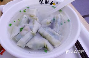 Chicken and Shrimp Dumplings in Soup